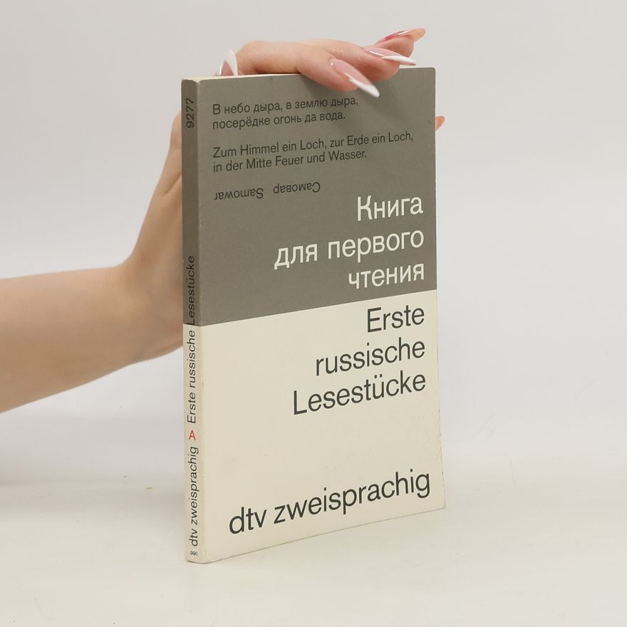 Kolektiv autorů Книга для первого чтения = Erste russische Lesestücke