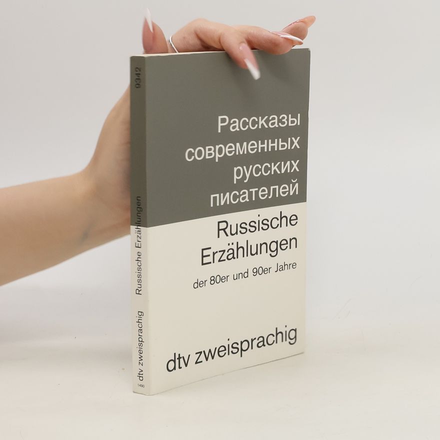 Margret Fieseler Rasskazy sovremennych russkich pisatelej