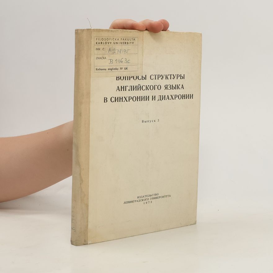 Various authors Вопросы структуры английского языка в синхронии и диахронии 3