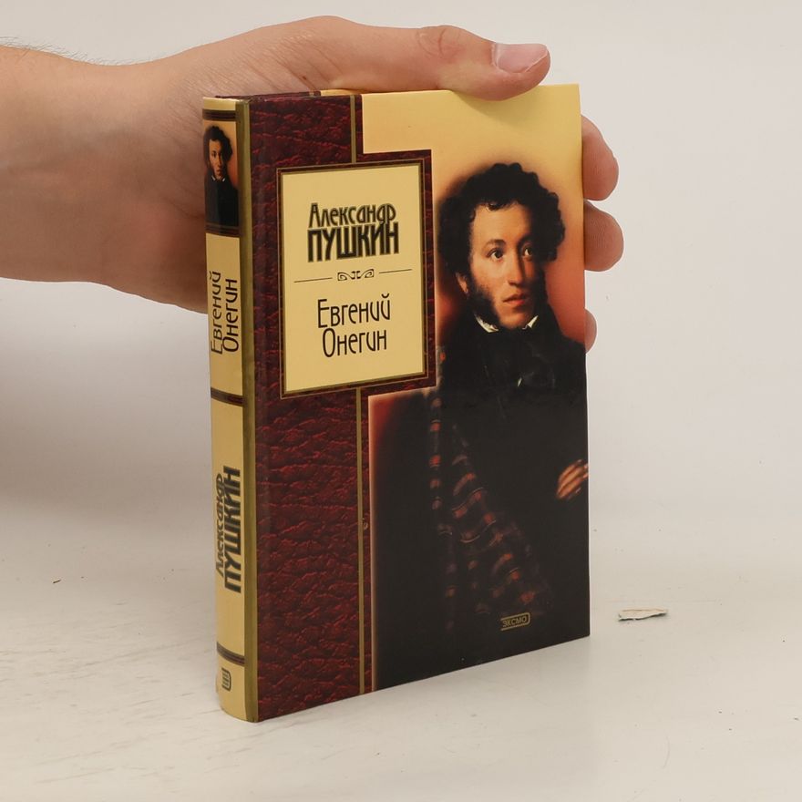 Alexander Sergejewitsch Puschkin Евгений Онегин