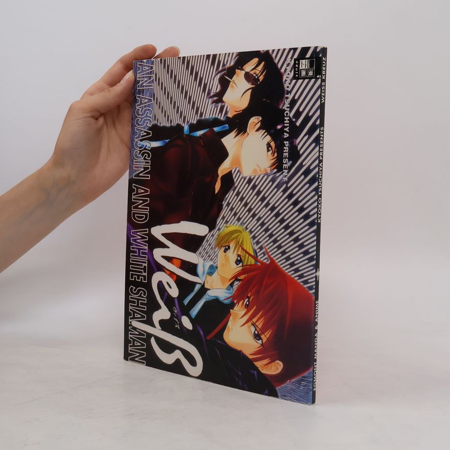 Kyoko Tsuchiya Weiß Kreuz 1