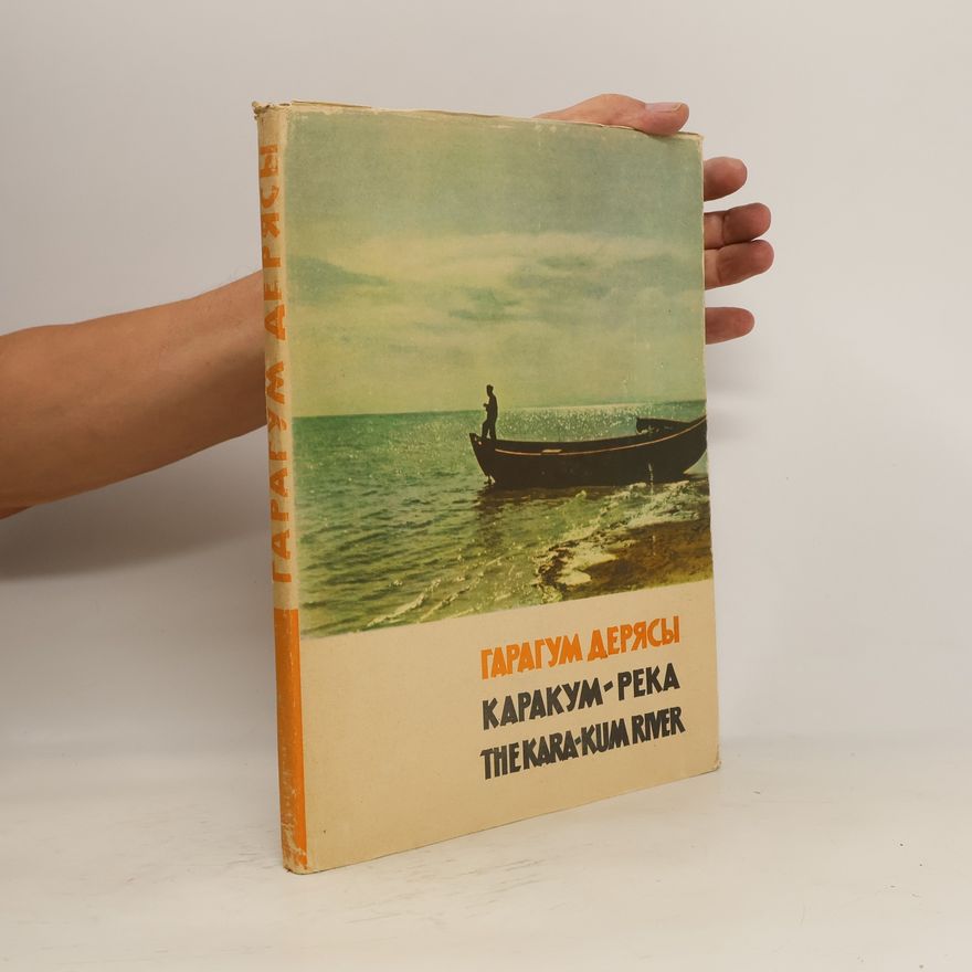 Various authors Гарагум дерясы. Каракум-река. The Kara-Kum River