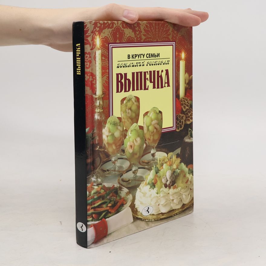 Autorenkollektiv Выпечка