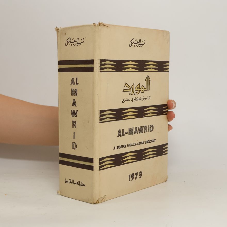 Munir Baalbaki Al-Mawrid. A Modern English-Arabic Dictionary
