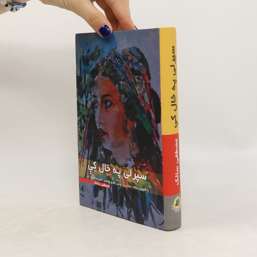 Mustafa Salik سپرلی په خال کې (pashto)