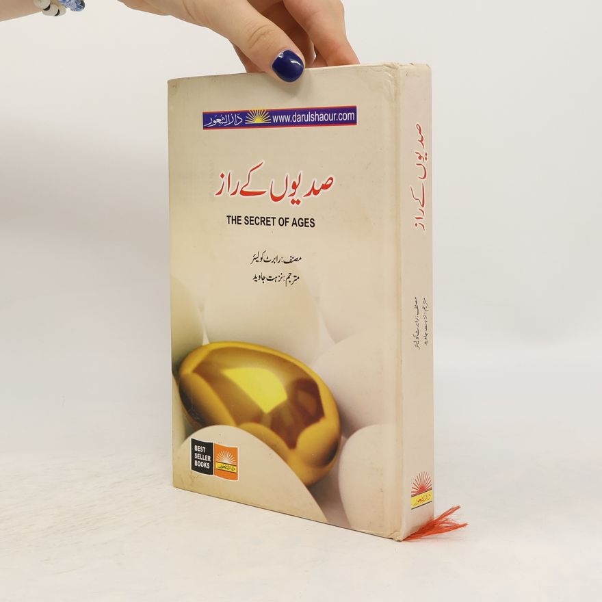 Robert Collier صدیوں کے راز. The Secret of Ages