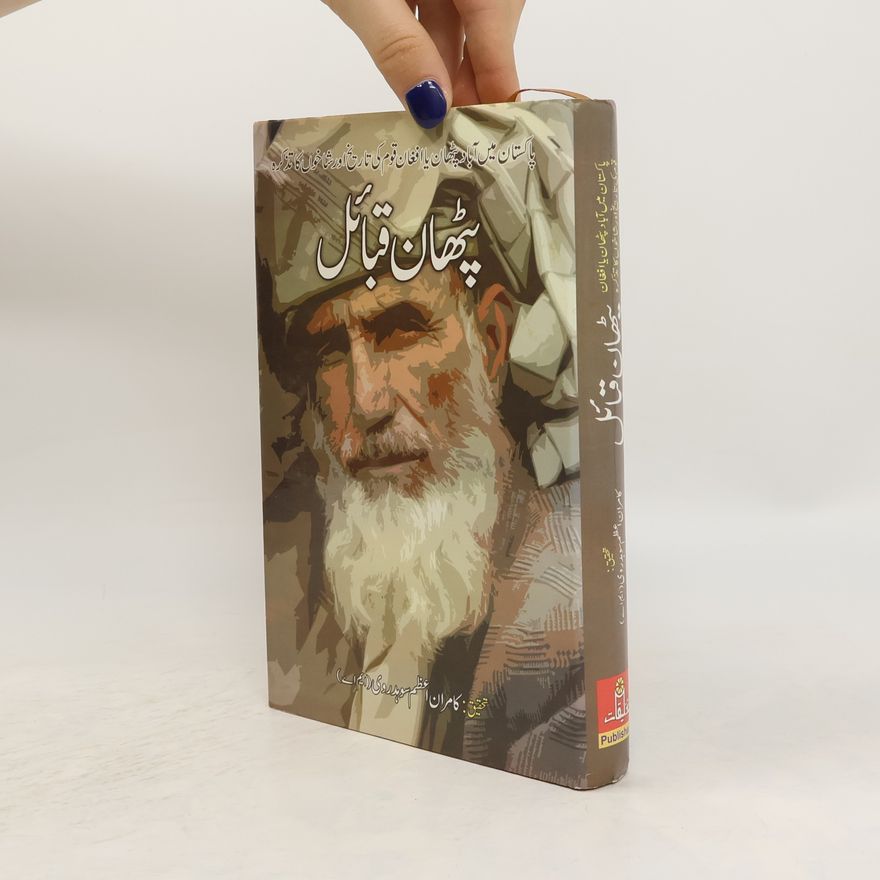 Collectif d'auteurs پاکستان میں آباد پٹھان یا افغان قوم کی تاریخ اور شاخوں کا تذکرہ
