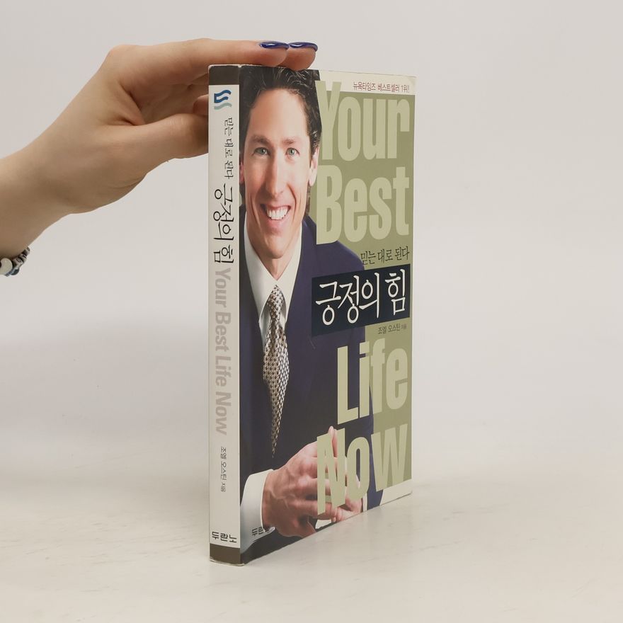 Joel Osteen 긍정 의 힘. Your Best Life Now