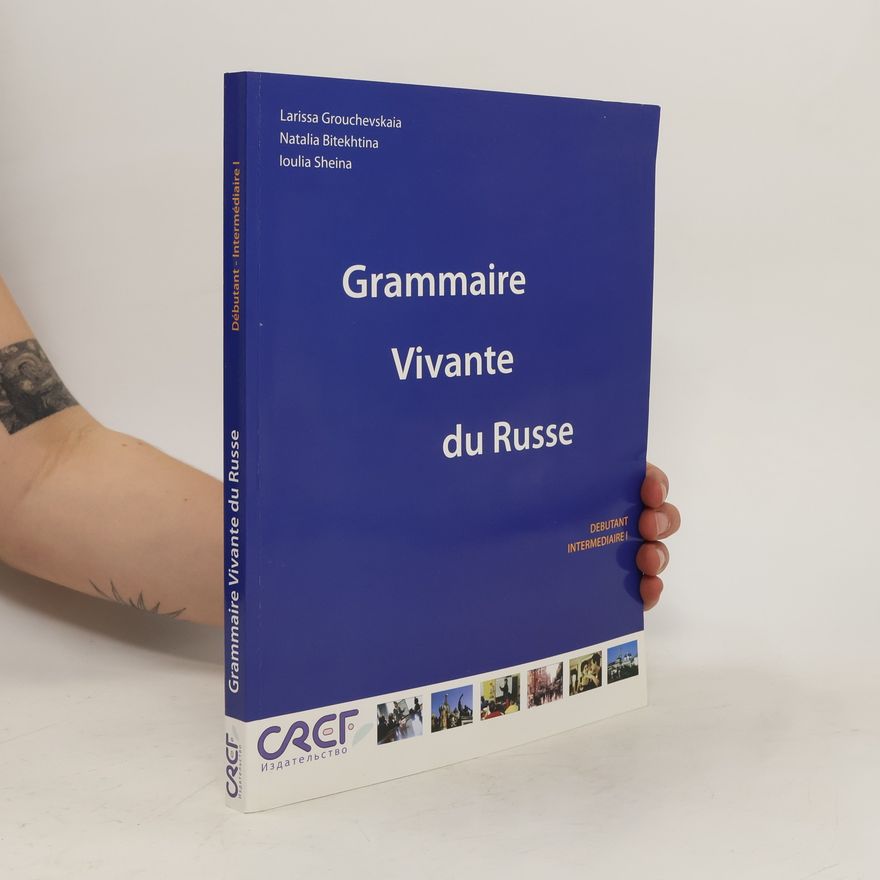 Юлия Шеина Grammaire Vivante du Russe. Живая грамматика русского языка