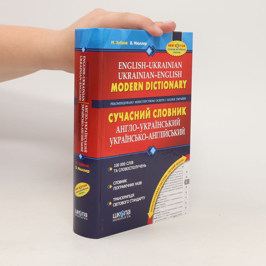 Volodymyr Muller Modern English-Ukrainian and Ukrainian-English dictionary (100,000 words)