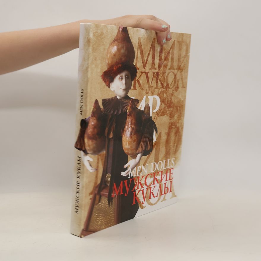 Yonay Мужские Куклы книга. Men Dolls