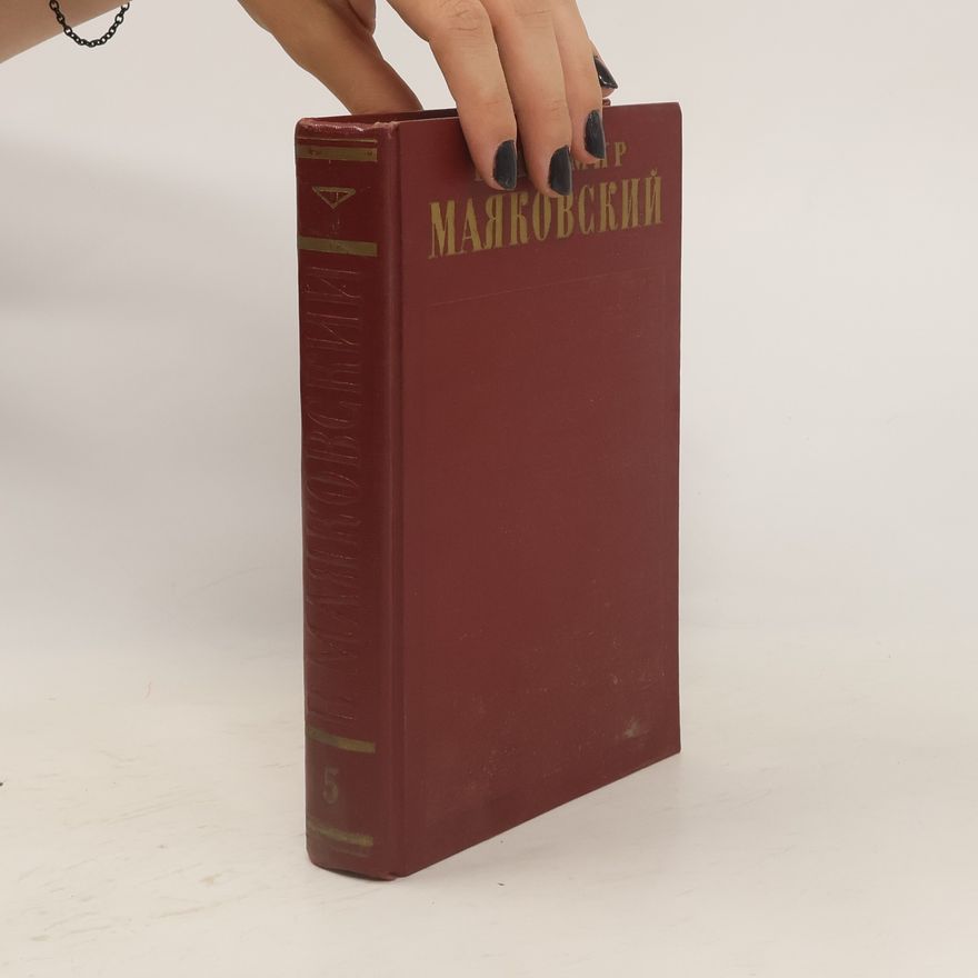 Wladimir Wladimirowitsch Majakowski Полное собрание сочинений 5