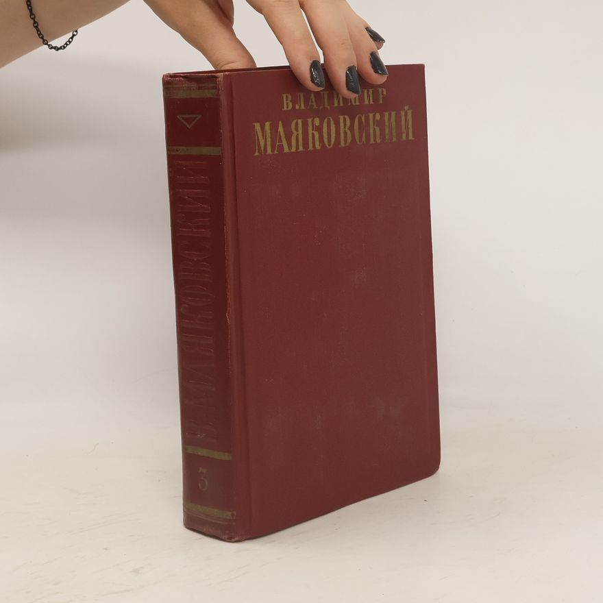 Wladimir Wladimirowitsch Majakowski Полное собрание сочинений 3