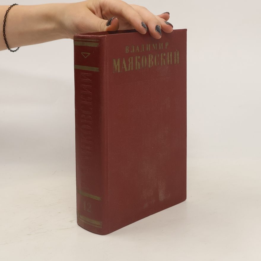 Wladimir Wladimirowitsch Majakowski Полное собрание сочинений 12