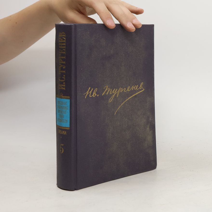 Iwan Sergejewitsch Turgenew И. С. Тургенев сочинения 5
