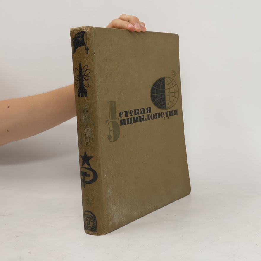 Autorenkollektiv Детская Энциклопедия 9