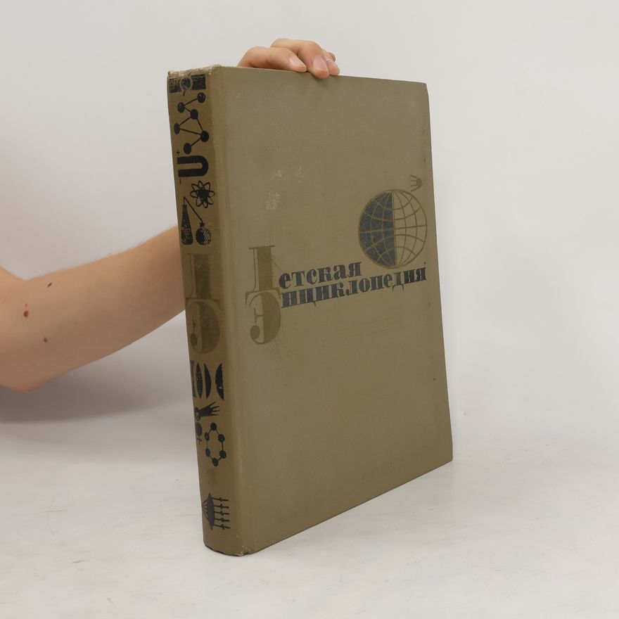 Autorenkollektiv Детская Энциклопедия 3