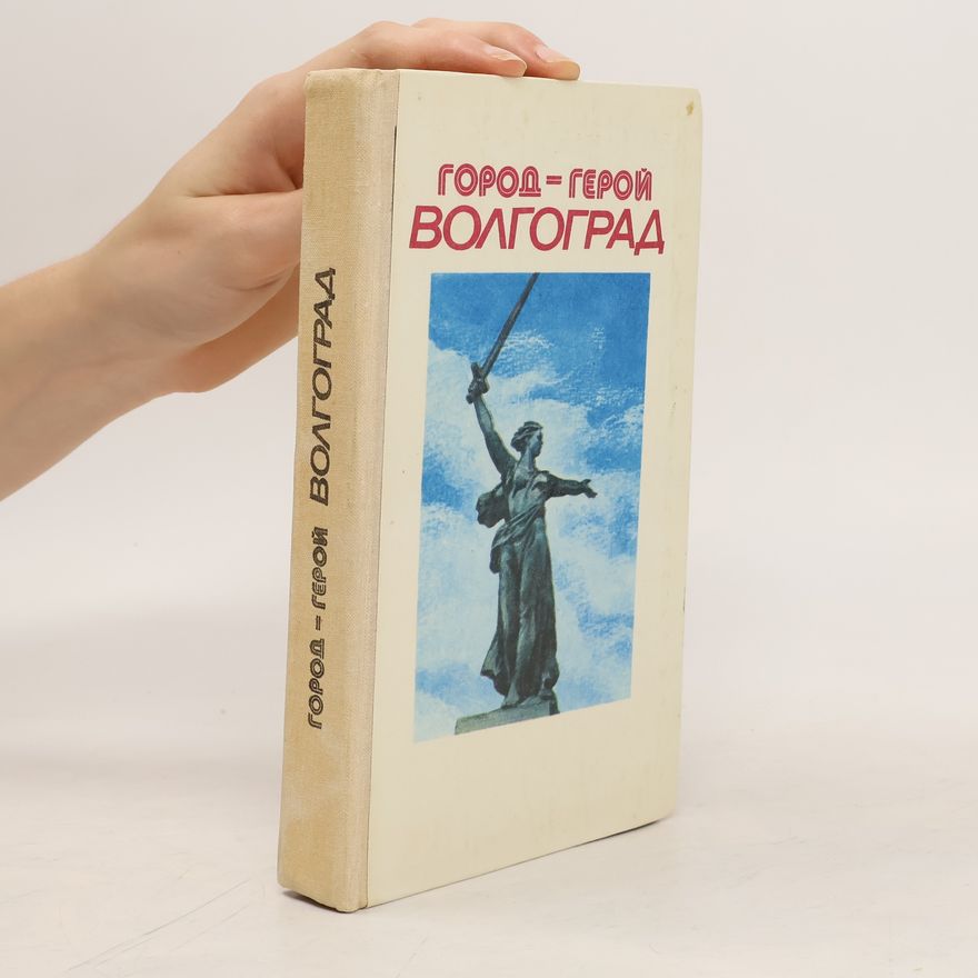 Kolektív autorov Город-герой Волгоград