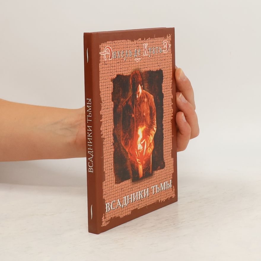 Ankhelʹ De Kuatʹė Всадники тьмы