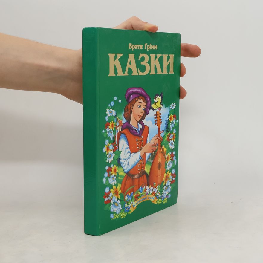 bratři Grimmové Казки
