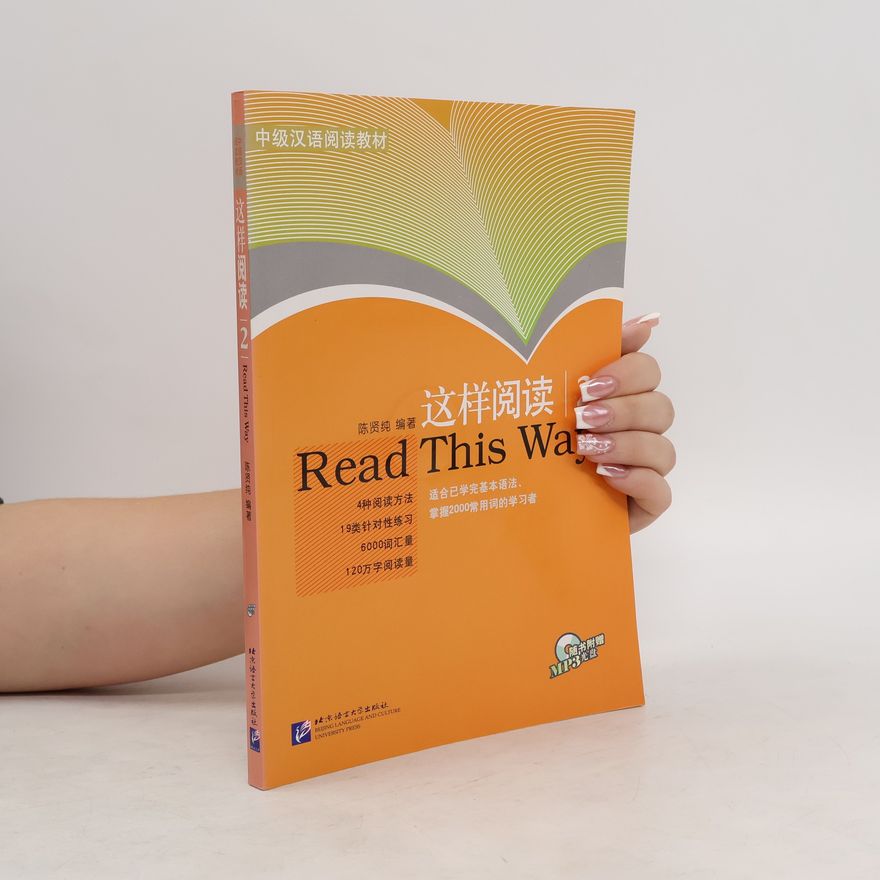 Chen Xianchun Read This Way Vol.2