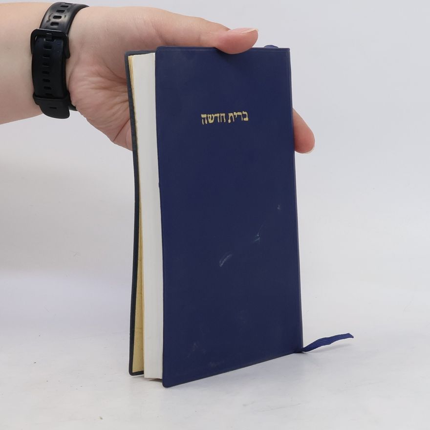 Various authors הברית החדשה. Nový zákon
