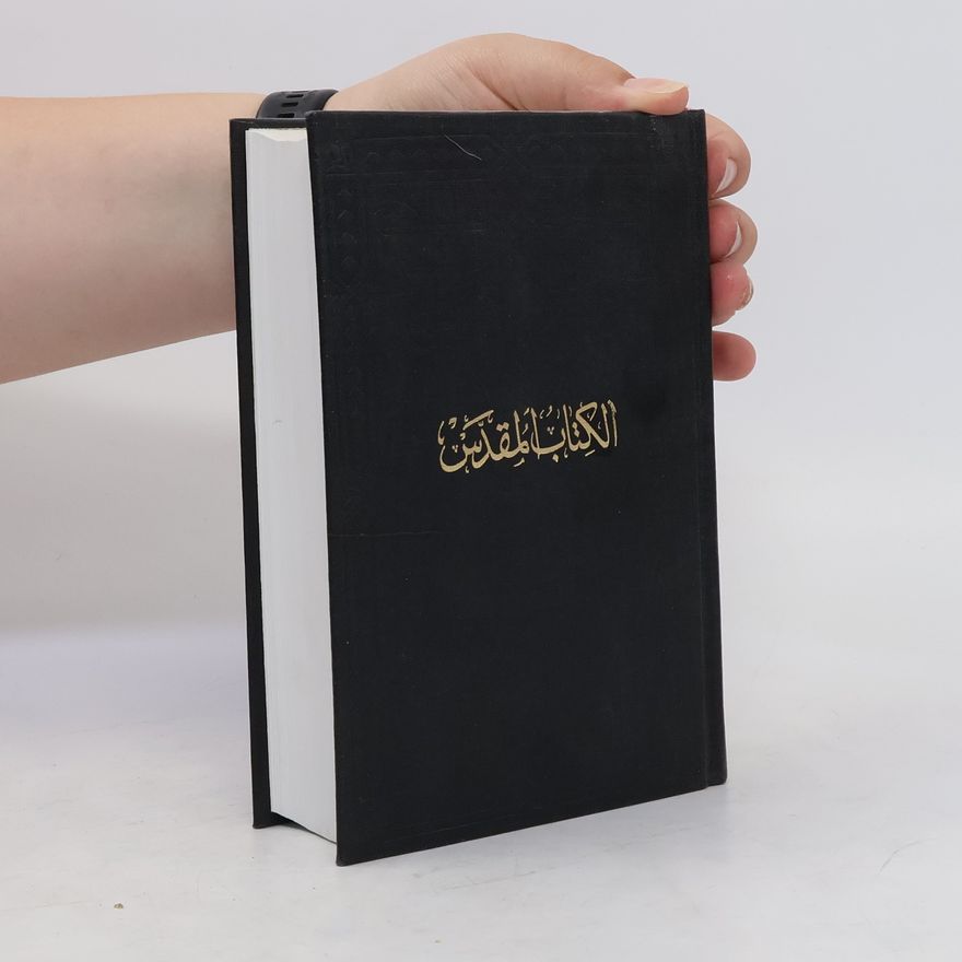 Collectif d'auteurs الكتاب المقدس