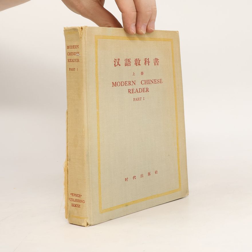 Various authors 汉語教科書 上册. Modern Chinese Reader Part I