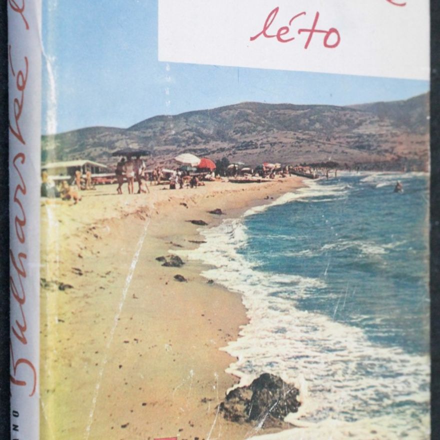 Jiří Stano Bulharské léto