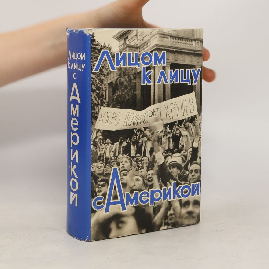 Autorenkollektiv Лицом к лицу с Америкой