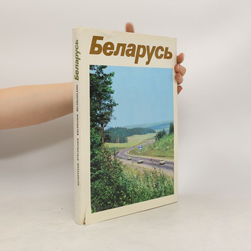 Autorenkollektiv Беларусь
