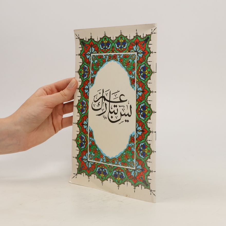Hasan Başpehlivan لي تبارك