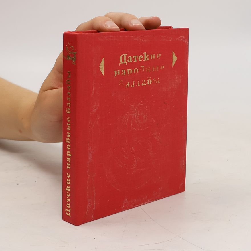 Autores varios Датские народные баллады