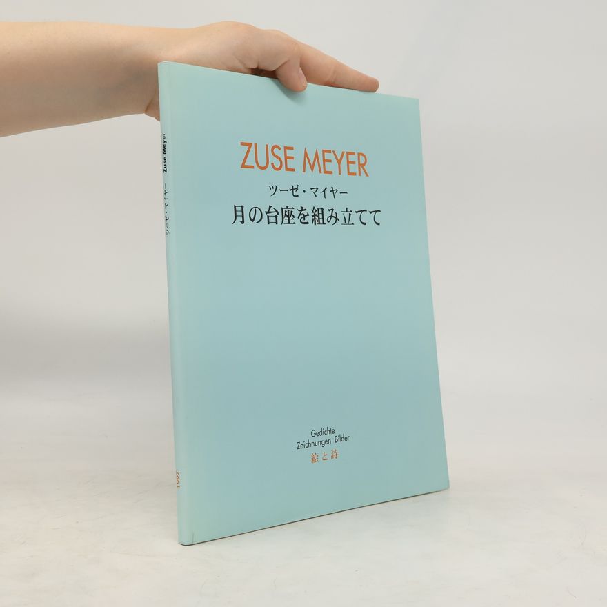 Autorenkollektiv Zuse Meyer. ツーゼ・マイヤー