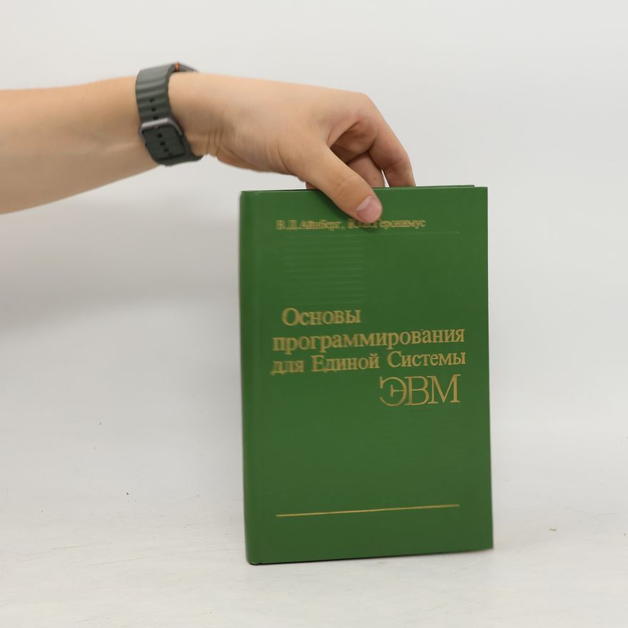 Kolektiv autorů Основы программирования для Единой Системы ЭВМ