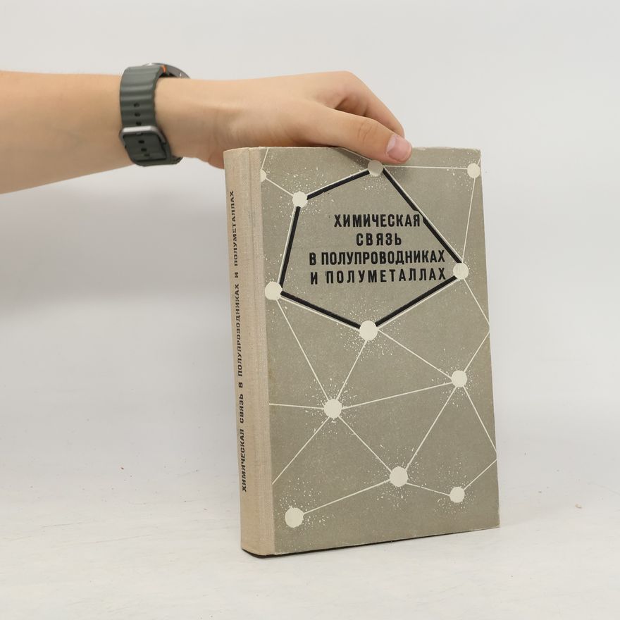 Various authors Химическая связь в полупроводниках и полуметаллах
