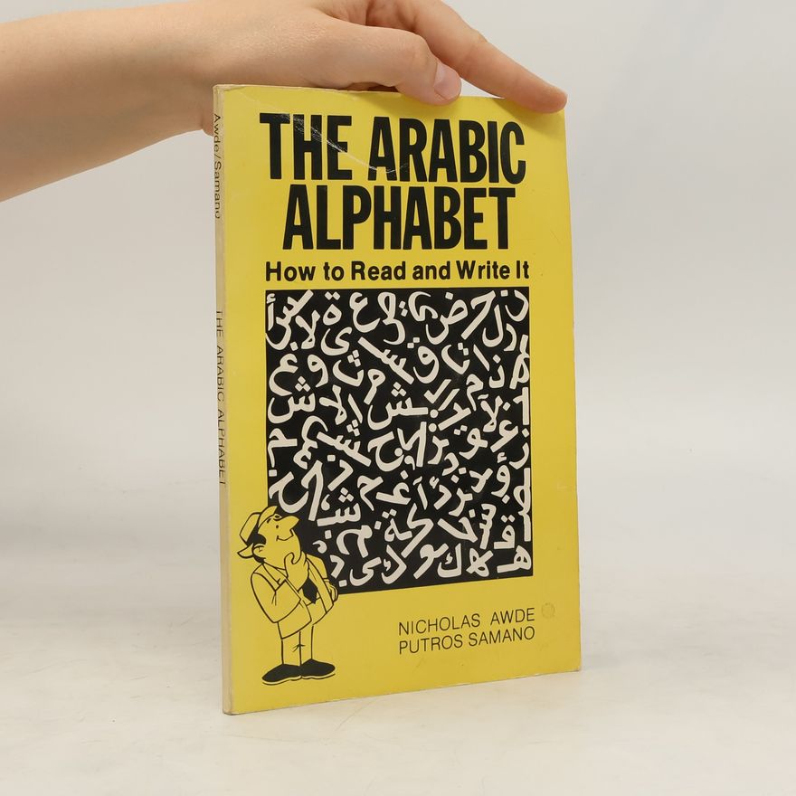 Putros Samano The Arabic Alphabet
