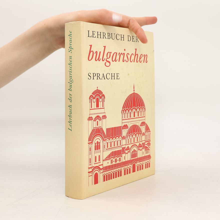 Hilmar Walter Lehrbuch der bulgarischen Sprache