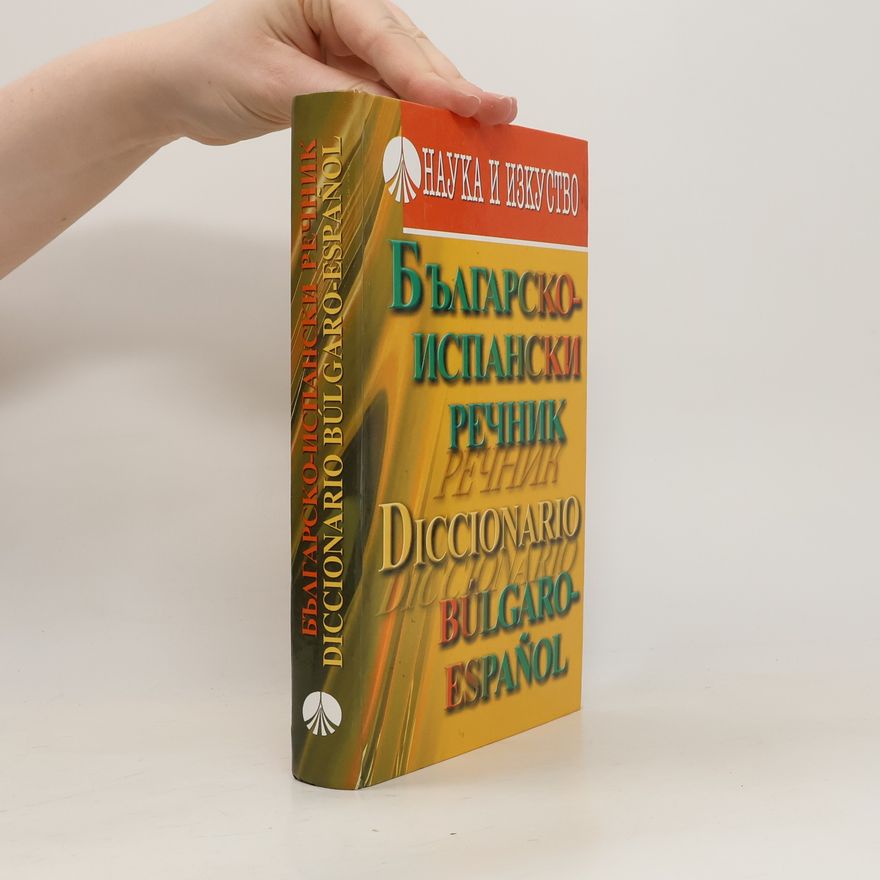 Todor Neykov Българско-испански речник
