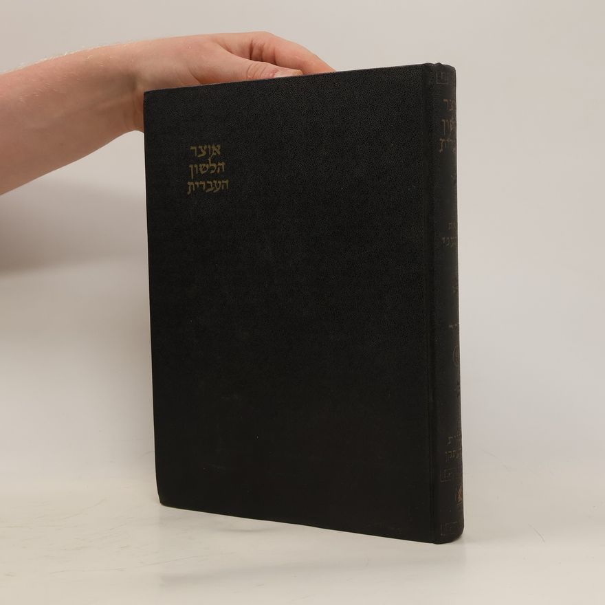 Yaakov Cnaani אוֹצֵר הַלְּשׁוֹן הִעבְרִית לִתְקוּפוֹתִיהִ הַשוֹּׁנוֹת 9