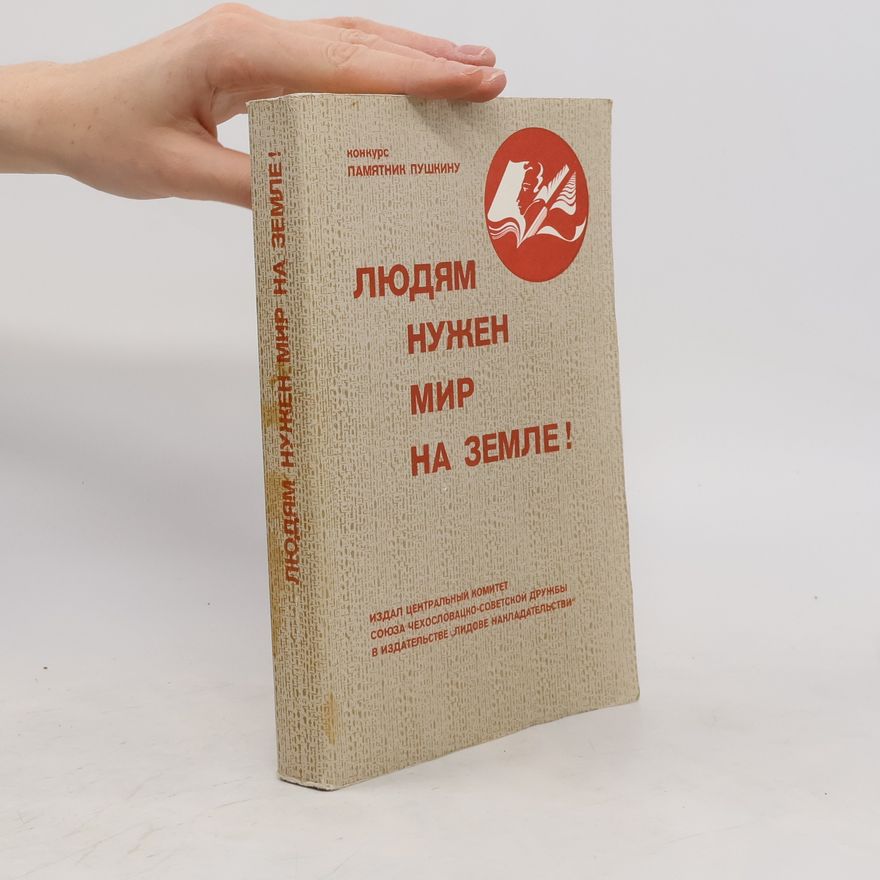 Autorenkollektiv Людям нужен мир на земле!