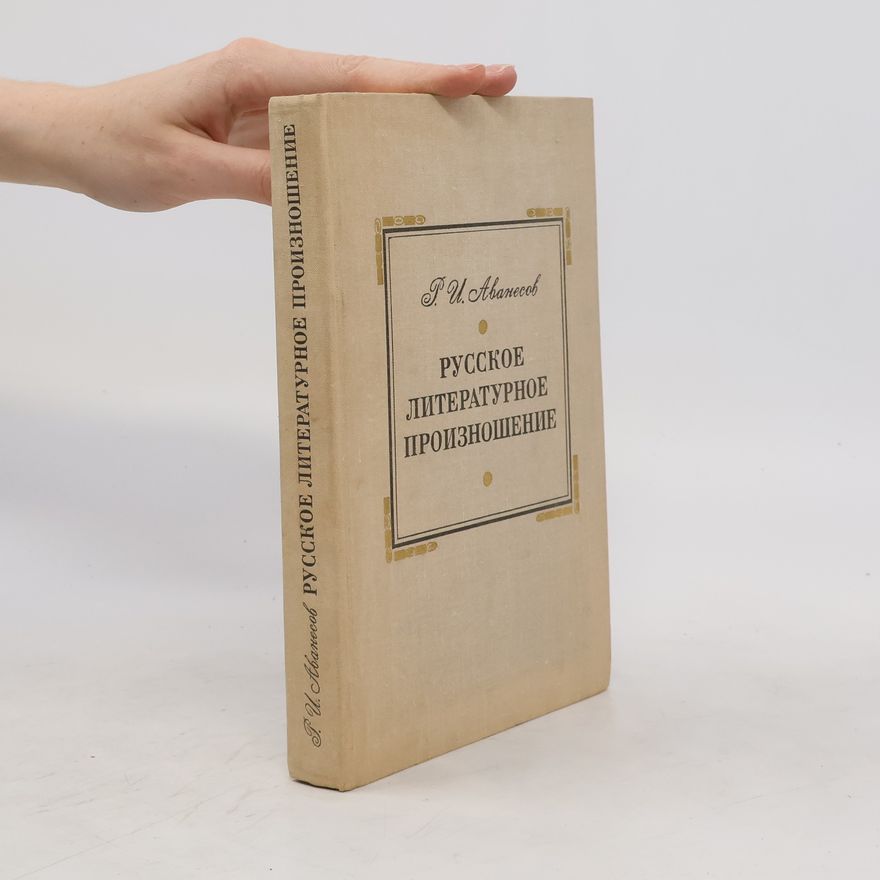 G. I. Avanesov Русское литературное произношение