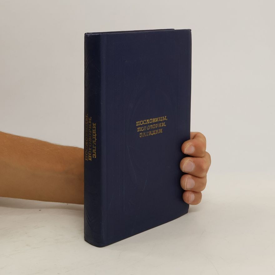 Kolektiv autorů пословицы, поговорки, Загадки