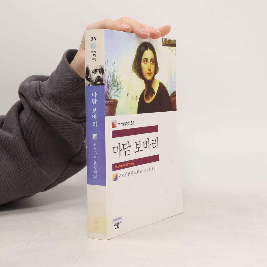 Gustave Flaubert 마담 보바리