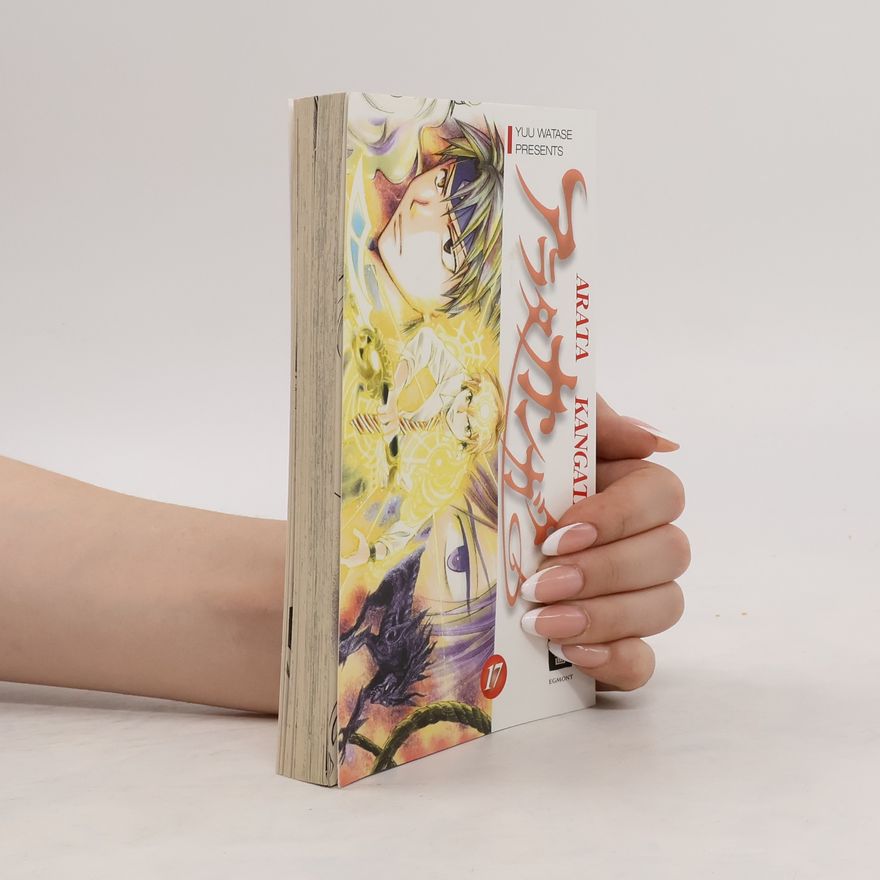 Yuu Watase Arata Kangatari 17