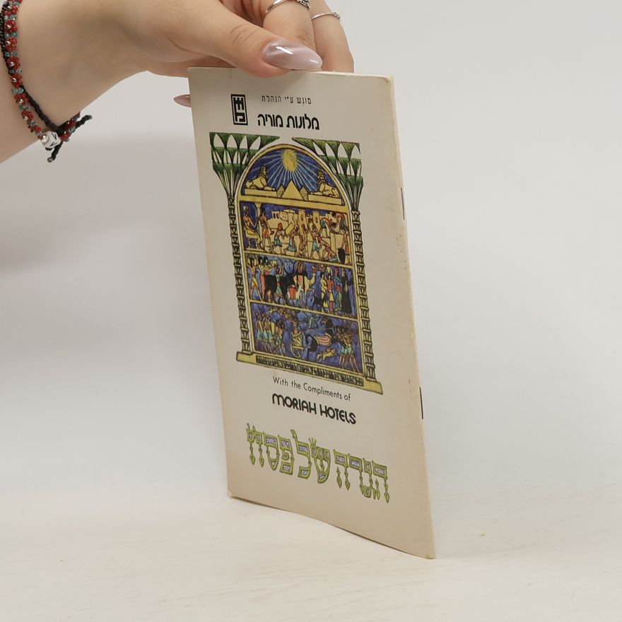 Various authors Pesach Hagadah