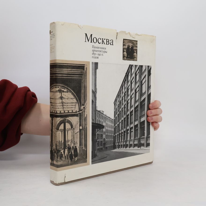 Autorenkollektiv Moscow. Москва