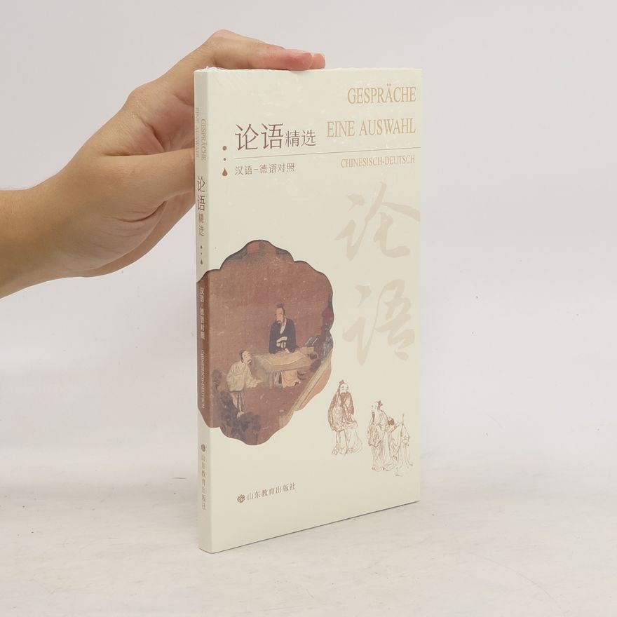 Various authors 搜索结果