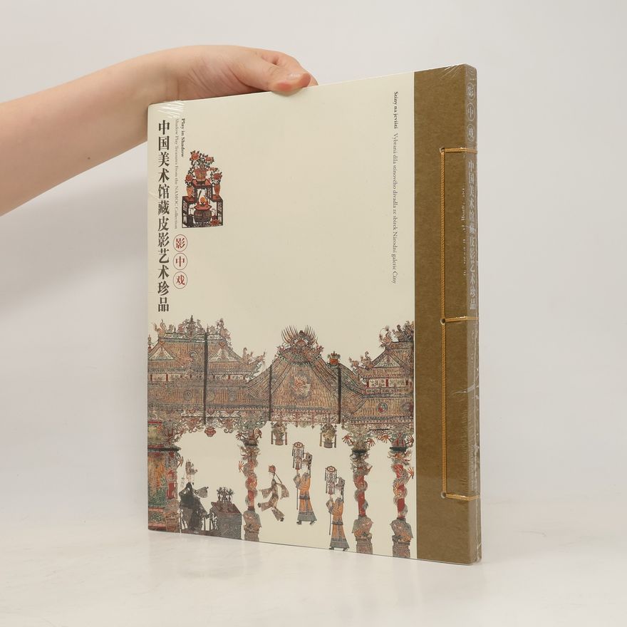 Autorenkollektiv 中国美术馆藏皮影艺术珍品 (Zhōngguó měishù guǎncáng píyǐng yìshù zhēnpǐn)