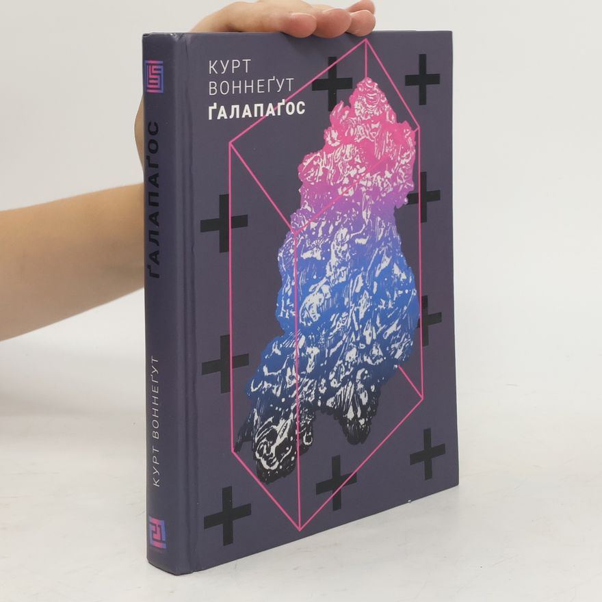 Kurt Vonnegut Ґалапаґос